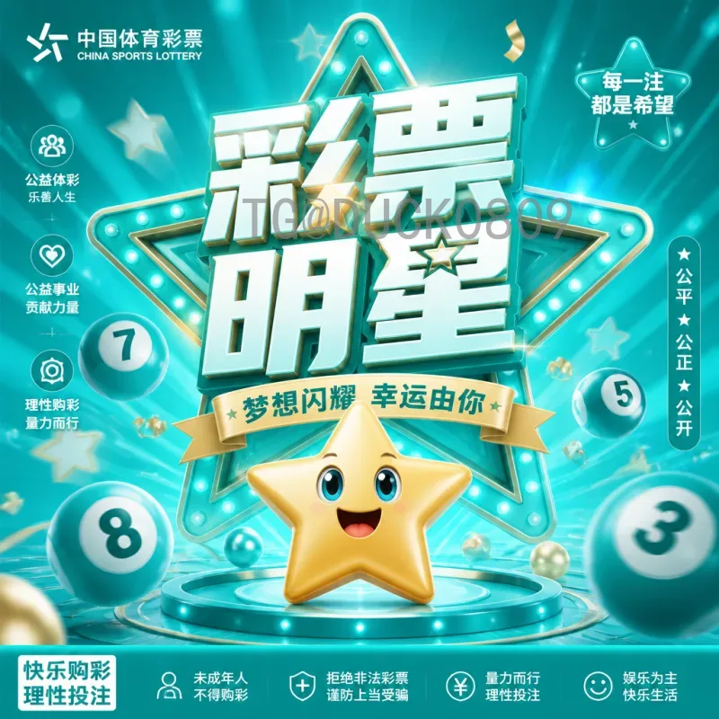 2026世界杯射手榜地址大全:官方实时数据与球迷必备指南