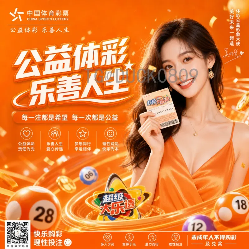 2026年世界杯淘汰赛规则一览:从48强到冠军的晋级之路